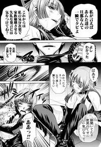 [NABURU] Ryosai Kenbo