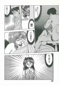 [Fukada Takushi] Kyouhaku