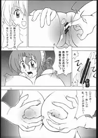 [Genki Honpo (Daifuku Keiji, Saranoki Chikara)] Hayatte Sanbo! (Hayate no Gotoku!)