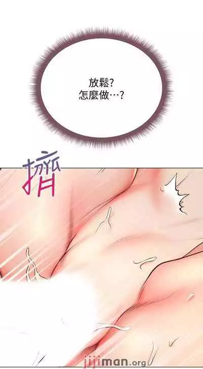 【周三连载】超市的漂亮姐姐(作者:北鼻&逃兵) 第1~50话