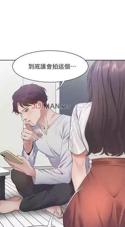 【周五连载】渴望:爱火难耐（作者：Appeal&格子17） 第1~24话