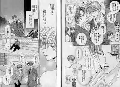 B-BOY Zips 35 スウィートホーム特集