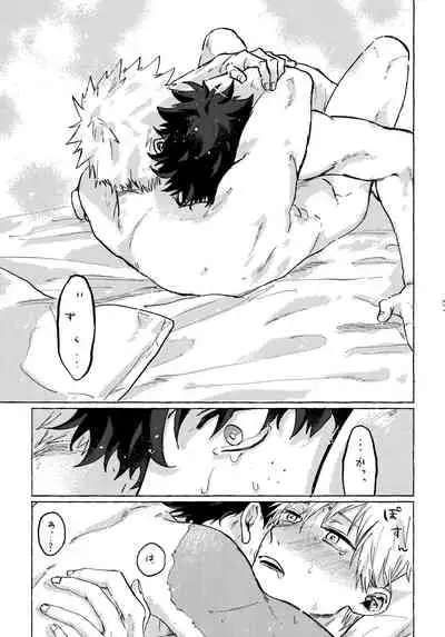 DeKatsu Shoya Anthology「Darling×Knockout!!」