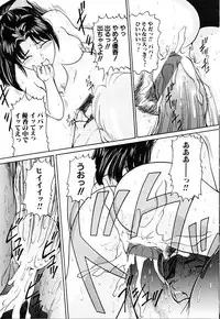 [Matsusaka Takeshi] Honban Inkou Shidou