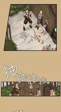 [Hong BanJang] Aharoo Ch.1-40 (English) (YoManga) (Ongoing)