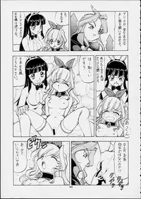 [Toraya (ITOYOKO)] ALICE IN SLAVE LAND