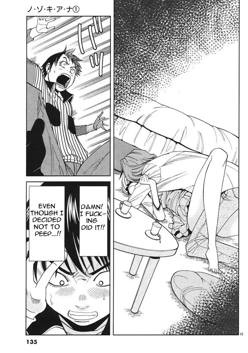 A Peephole Vol1 - CH7