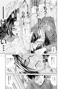 [Aoki Seishin] Otouto No Kuseni