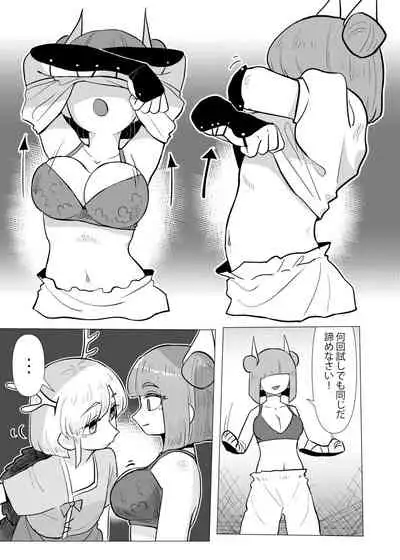 Haniwa shoujo wa haramarenai