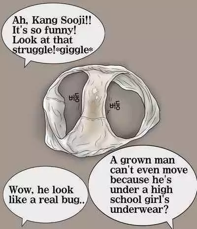 A Man Visit A Private GTS Club