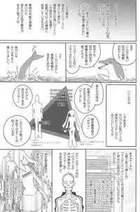 (C79) [Z-zain- (Kamnavi Seto)] Yuki Uta (Vocaloid)