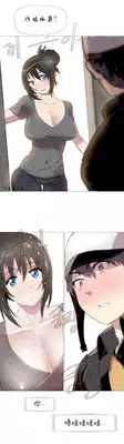 HouseHold Affairs 【卞赤鲤个人汉化】1~20话(持续更新中)