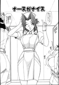 [Hagane Tetsu] Koisuru Maid-san | The Maid Fall In Love