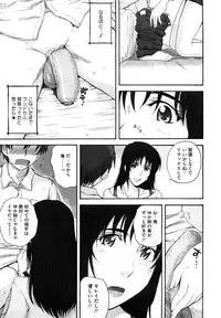 [Tsukino Jyogi] Chijou no Hito