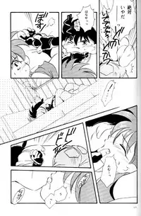 [Mad Paradox (Various)] Let's Go To Bed (Bakusou Kyoudai Let's & Go!!)