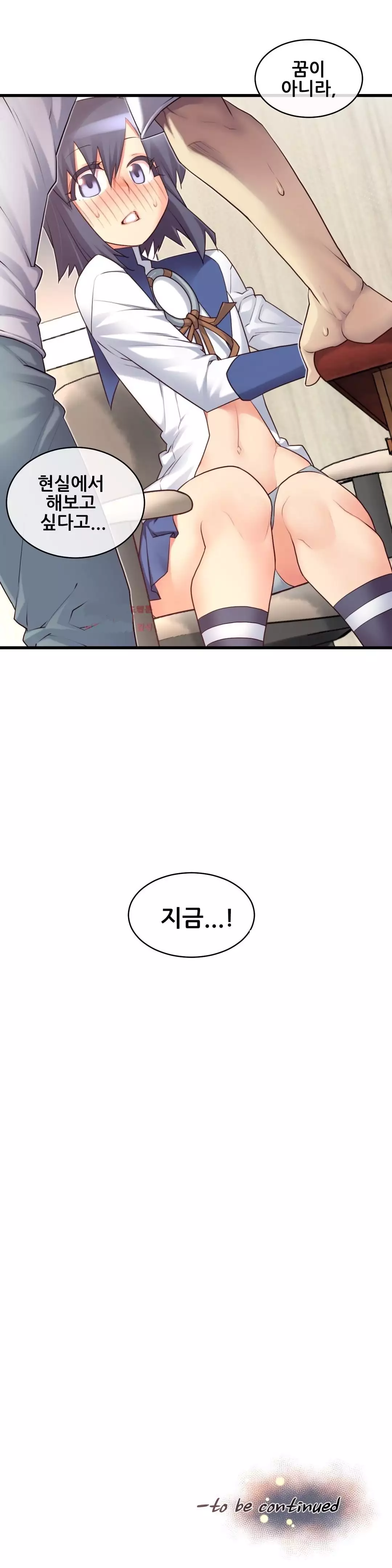 Master in My Dreams Ch.90-115