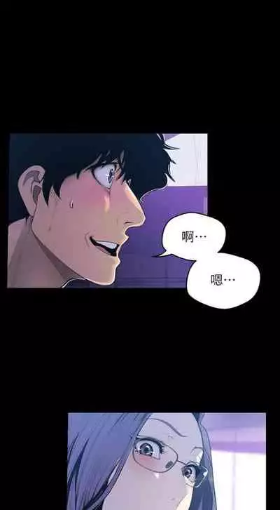 (週1)美麗新世界 1-75 中文翻譯 (更新中)