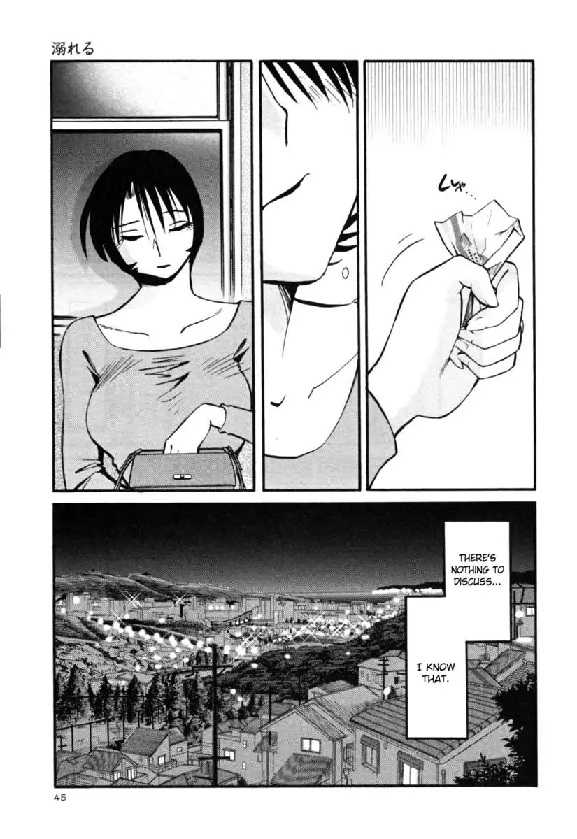 Naked Ring Finger Vol. 3