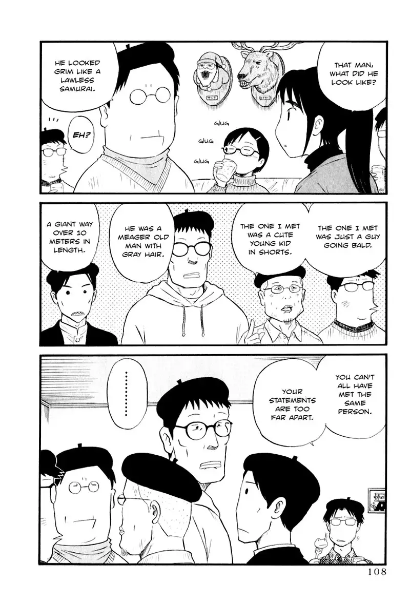 Assistant Denki Keika C7