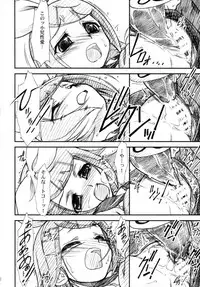 [MEKONGDELTA & DELTAFORCE] MTR - Milk the Rhymester (VOCALOID2)