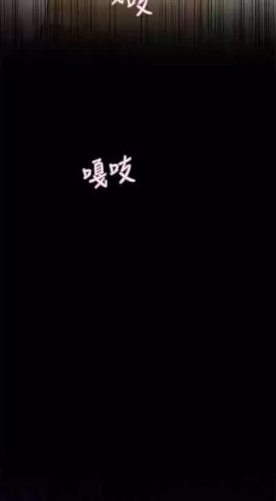 要對媽媽保密唷!-IT'S A SECRET 01-16 CHI https://manhwaroshi.blogspot.com/