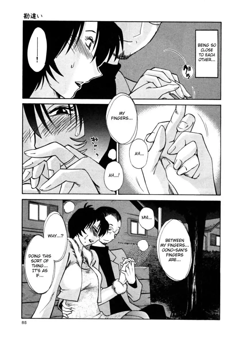 Naked Ring Finger Vol. 3