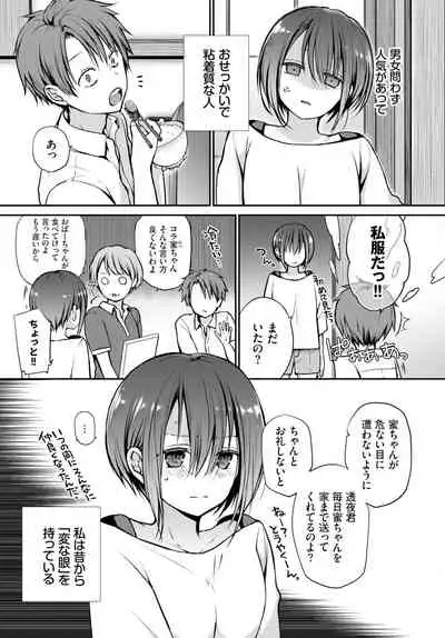 COMIC BAVEL 2022-02