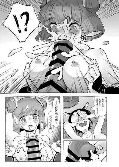 Haniwa shoujo wa haramarenai
