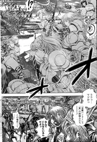 COMIC Penguin Club Sanzokuban 2015-06