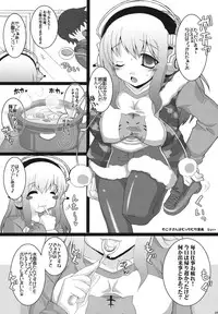 (COMIC1☆5) [FREAKS (Mike, Onomeshin)] Sonipai (Super Sonico)