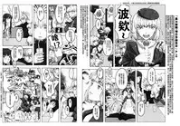 Load of Trash Kanzenban Ch. 1-18