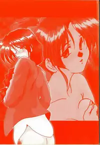 [Fukada Takushi] Kyouhaku