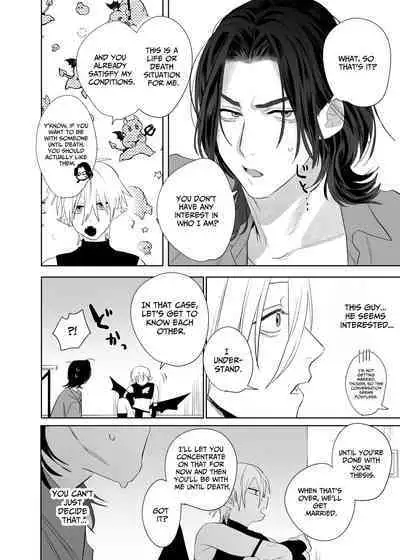 Proposal!! Succubus-kun