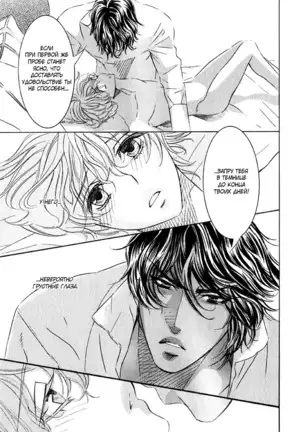 The Chains of the Hot Sand