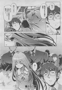 COMIC AUN 2013-04