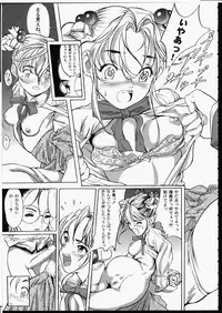 [Zen Yasumori] Release Zero