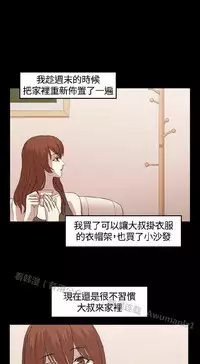 [曹栗] 赞助者 [中国翻訳]