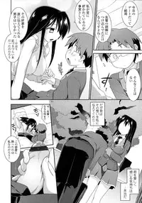 [Tomoshibi Hidekazu] Mou Itteru Kara!