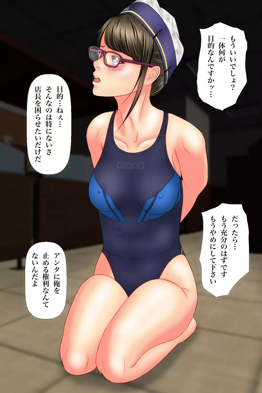 Onna Tenchou no Higeki ~Burger Shop no Baai~