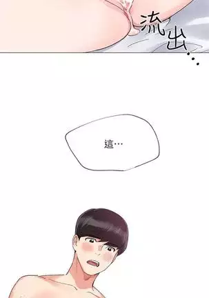 (周5)重考生 1-48 中文翻译(更新中)