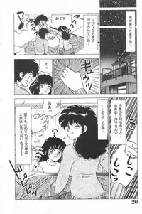 [Doi Yasutaka] Toukou -Rape No Tetsujin- - Notzüchten Eisen