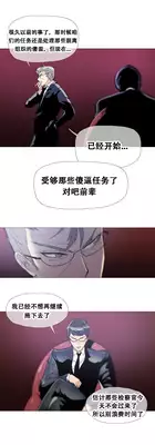 HouseHold Affairs 【卞赤鲤汉化】1~15话