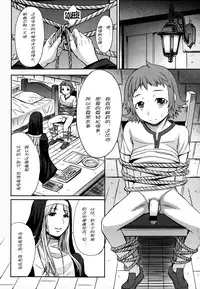 GirlsForM VOL.4(M系資源聚合漢化組)