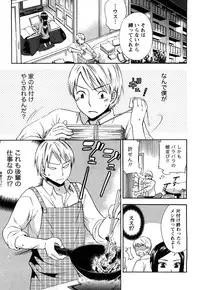 [Kuon Michiyoshi] Tsutsun de Hiraite