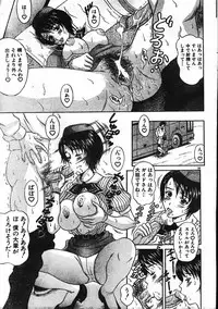 Men's Dolphin 2001-04-01 Vol.20