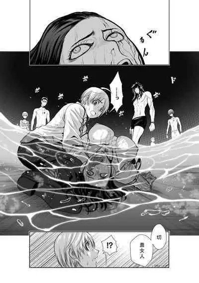 Chijou Hyakkai Ch01-05 Chinese Version「地上100阶」個人翻譯潤色