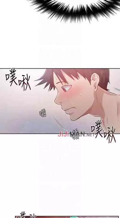 【周六连载】秘密教学(作者:美娜讚 & 鋼鐵王) 第1~85话