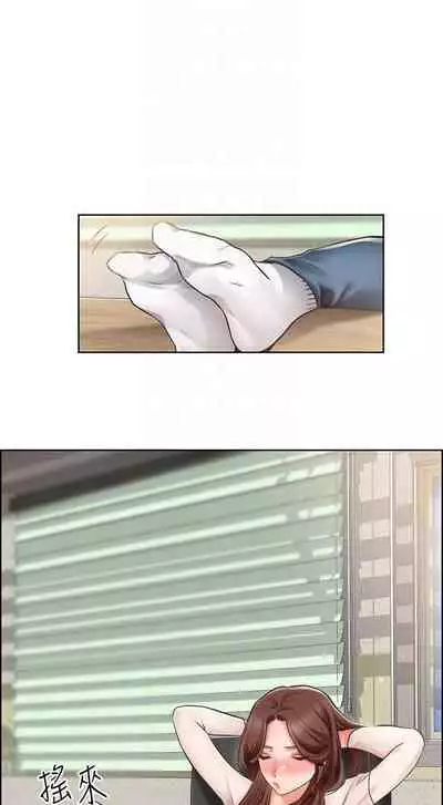 【周三连载】诚徵粗工（作者：豆沙&雲河尹） 第1~9话