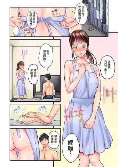 [いぶろｰ｡] 不起眼女孩其實意外地色氣滿滿 1-20話