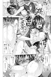 Action Pizazz 2016-10